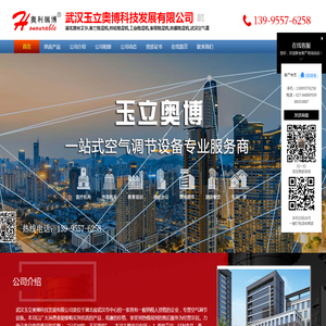 湖北武汉普林艾尔除湿机