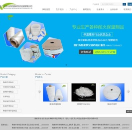 高硅氧纤维布,高硅氧针刺毯,陶瓷纤维布