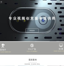 深圳市知也文化传播有限公司