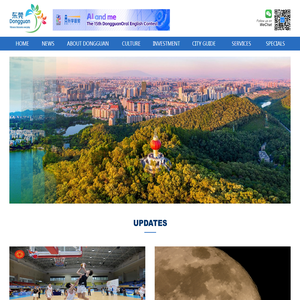 Dongguan