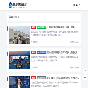 湖南财经工业职业技术学院
