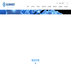 兴华科仪(中国)有限公司