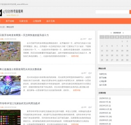 sf999传奇新服网