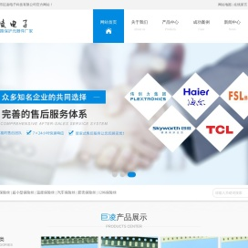 保险丝厂家,贴片保险丝,电流保险丝,东莞保险丝