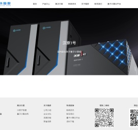 中科酷原科技（武汉）有限公司