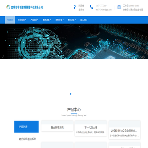 宝鸡市中创智博网络科技有限公司