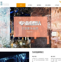 南通泰禾文化传媒有限公司