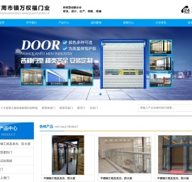 昆山市周市镇万权福门业玻璃隔断