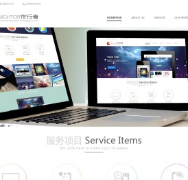 成都夜行者信息技术有限公司