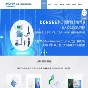 第三代社保卡读卡器厂家