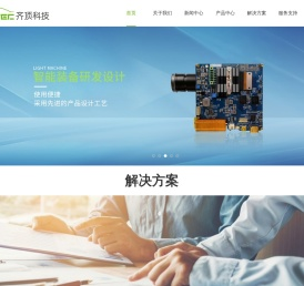 深圳市齐顶电子科技有限公司