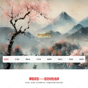 万宝路公司客服