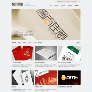 北京智尚佳创广告设计有限公司