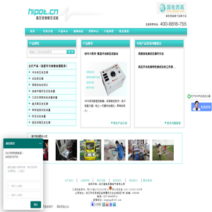 工频耐压试验台