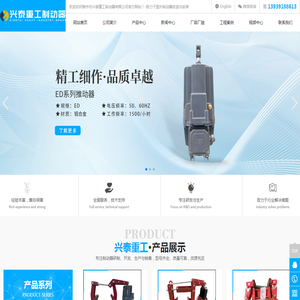 焦作市兴泰重工制动器有限公司,焦作市兴泰重工制动器,兴泰重工制动器