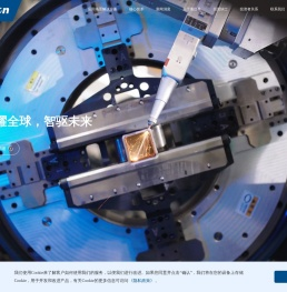 海目星激光科技集团股份有限公司