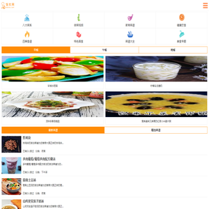 饭炊网