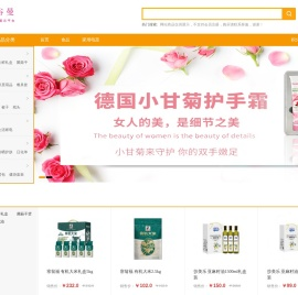 谷曼员工福利展示平台(仅产品展示)