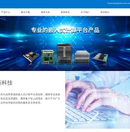 上海众新信息科技有限公司