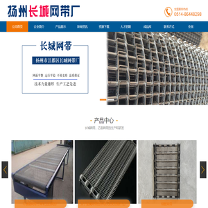 长城金属网带厂家