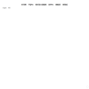 上海恩熙实业有限公司