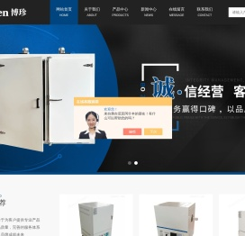 数显高温箱式电阻炉厂家