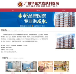 广州脱发专科医院