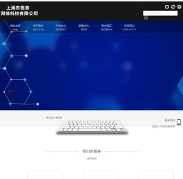 今日徵信seo优化