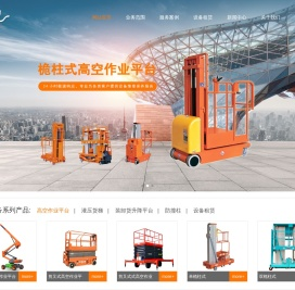 广州擎象机械设备技术服务有限公司