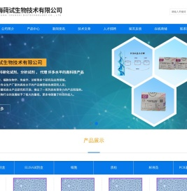 鲍疱疹样病毒PCR试剂盒