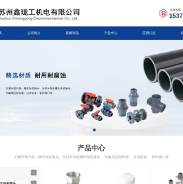 四氟高压卸车管,光伏半导体槽车快装接头