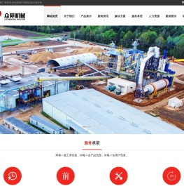 大型树枝粉碎机厂家