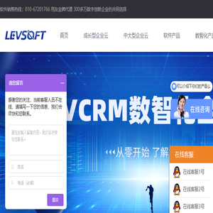 企业数智化｜用友BIP｜用友NCC｜用友好会计｜用友T+C