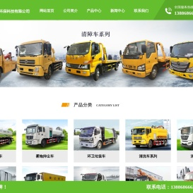 湖北良工环保科技有限公司