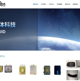 华为血压手表/气囊/传感器,微型气泵/陶瓷泵/压电泵,等/负离子臭氧发生器