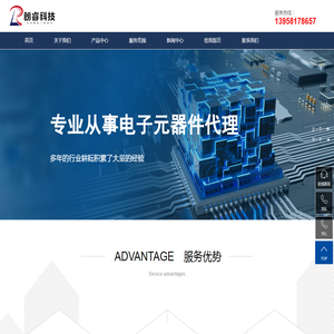 杭州朗睿科技有限公司