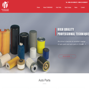 广州天恩祥实业有限公司