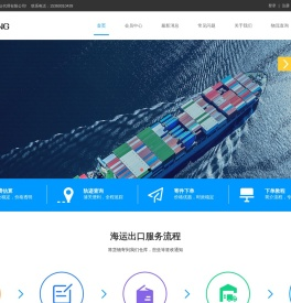 广州蓝鲸国际货运代理有限公司