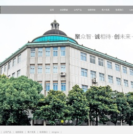 常州聚诚科技有限公司