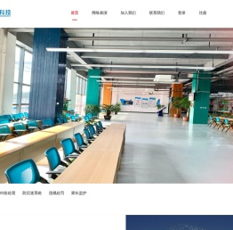 河南犇犇网络科技有限公司