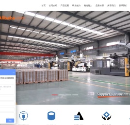 福建优倍特新材料有限公司