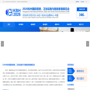【官网】KBH2026