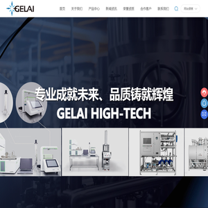 成都格莱高科技有限公司