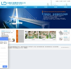 苏州建筑模型公司★动盘机械模型订做
