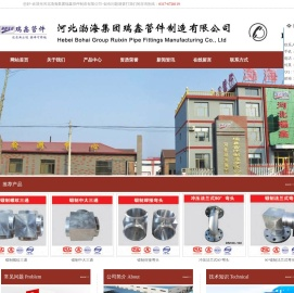 气体灭火高压管件