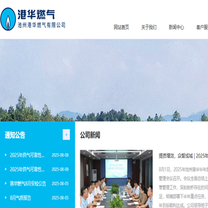 iwis,iwis链条,德国iwis,德国进口链条,进口倍速链条,模切机链条,东莞金优机械设备有限公司