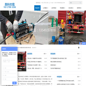 吹缆,吹缆工程,吹缆施工,高速公路吹缆