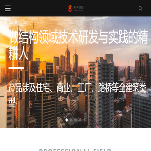 置换混凝土