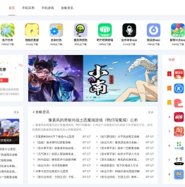 288下载网