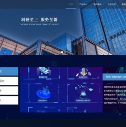 智慧电梯物联网